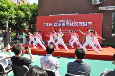 下周五財富快車啟程！沈陽人不可錯過的賺錢新機遇與文藝盛宴