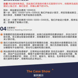 精品企業(yè)網(wǎng)站定制開發(fā) 打造您的專屬數(shù)字化門戶