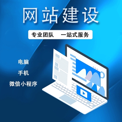 北京網(wǎng)站建設(shè) 立足首都，打造卓越的線上門戶